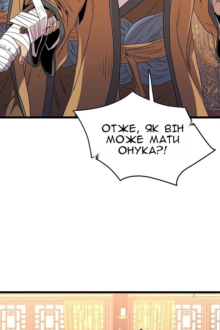 Сторінка 109