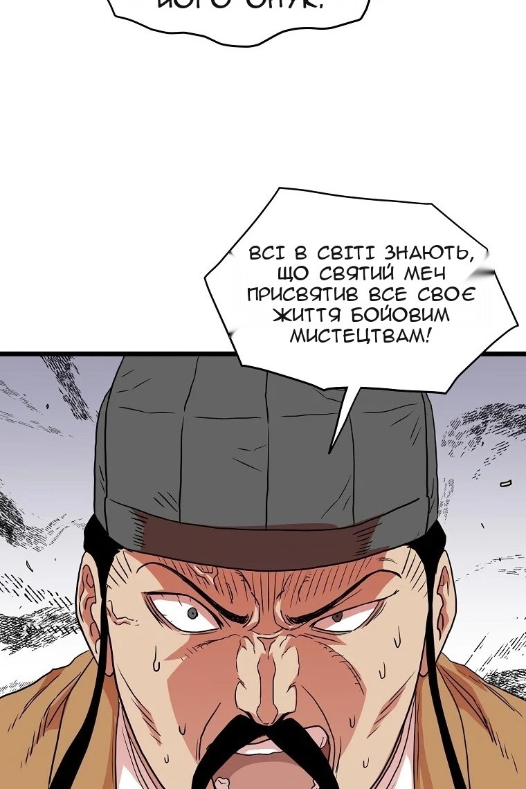 Сторінка 111