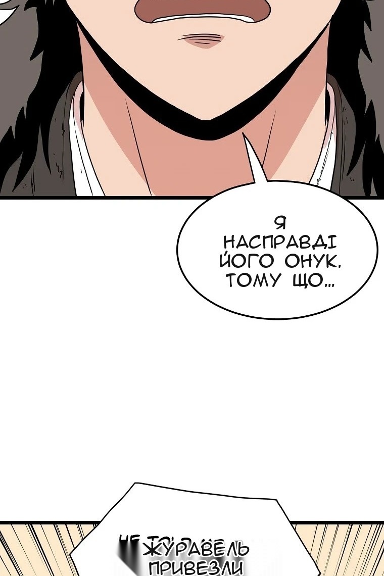 Сторінка 113