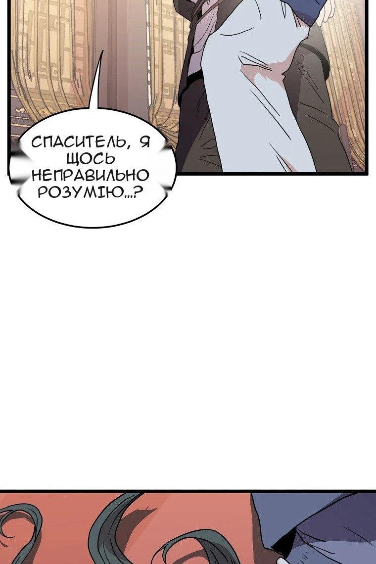 Сторінка 118