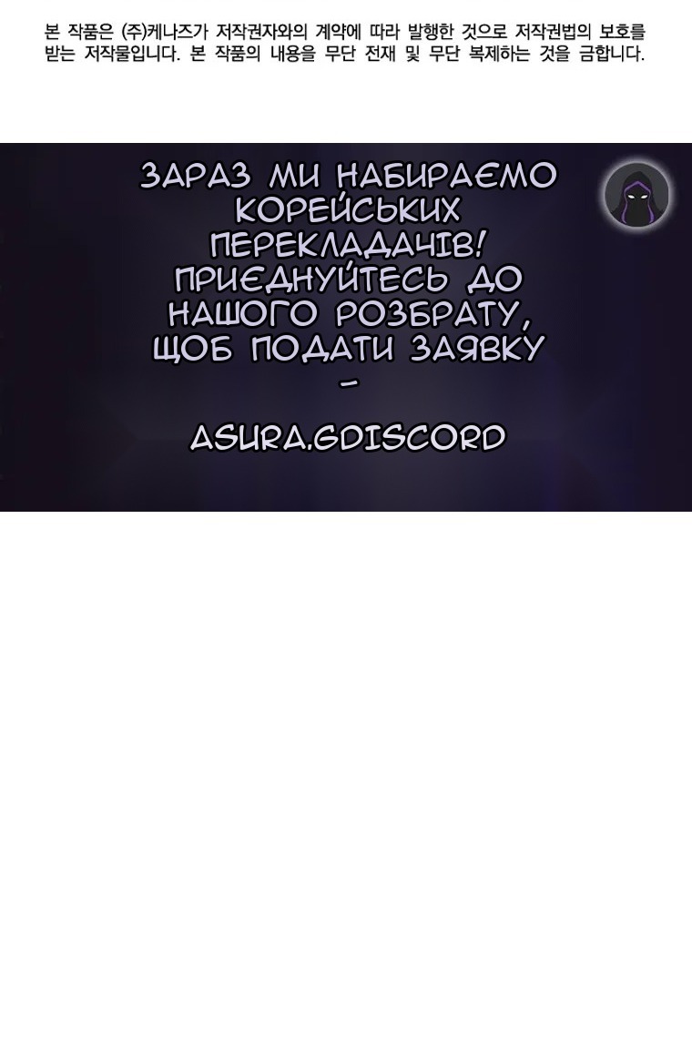 Сторінка 121