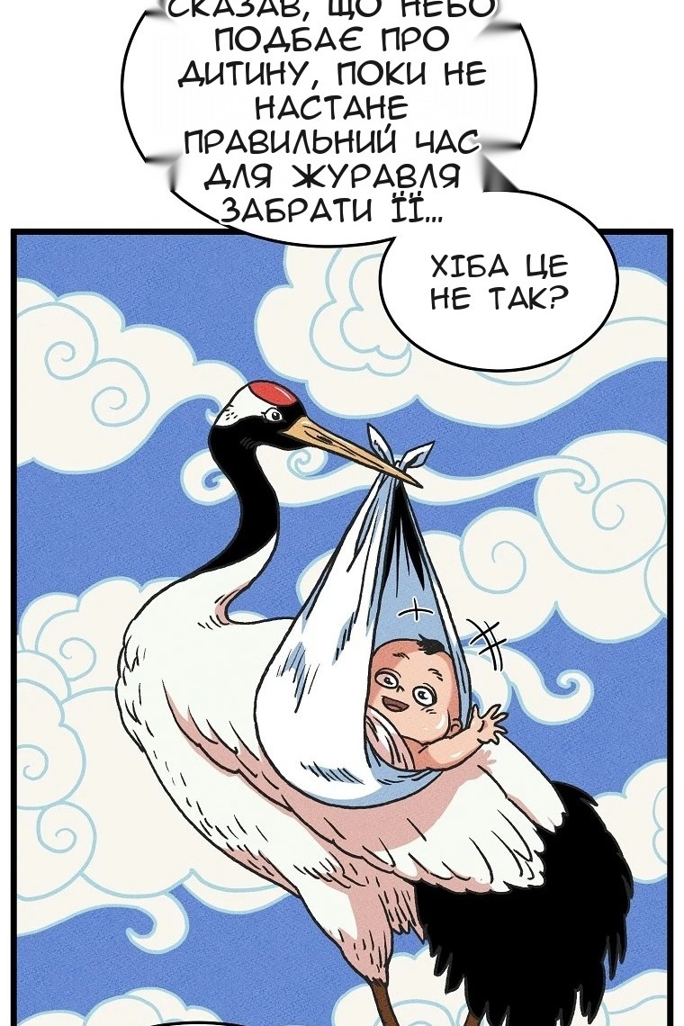 Сторінка 5