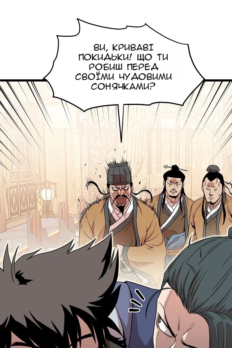 Сторінка 12