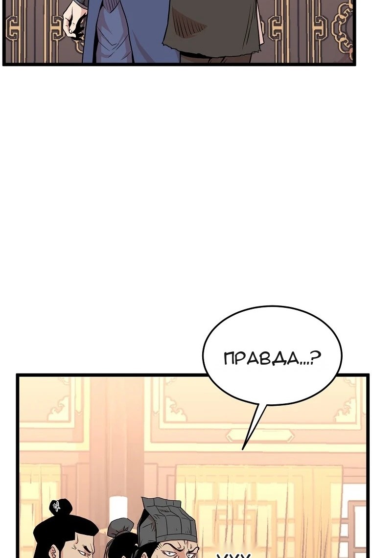 Сторінка 16