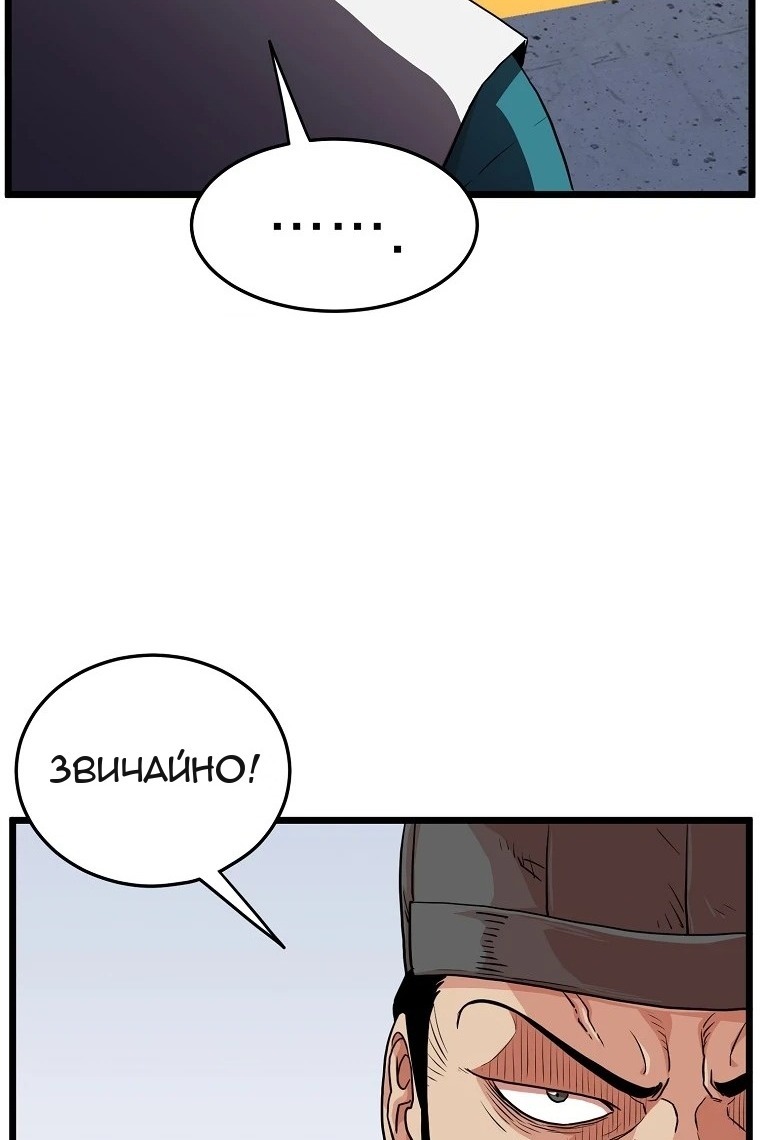 Сторінка 19