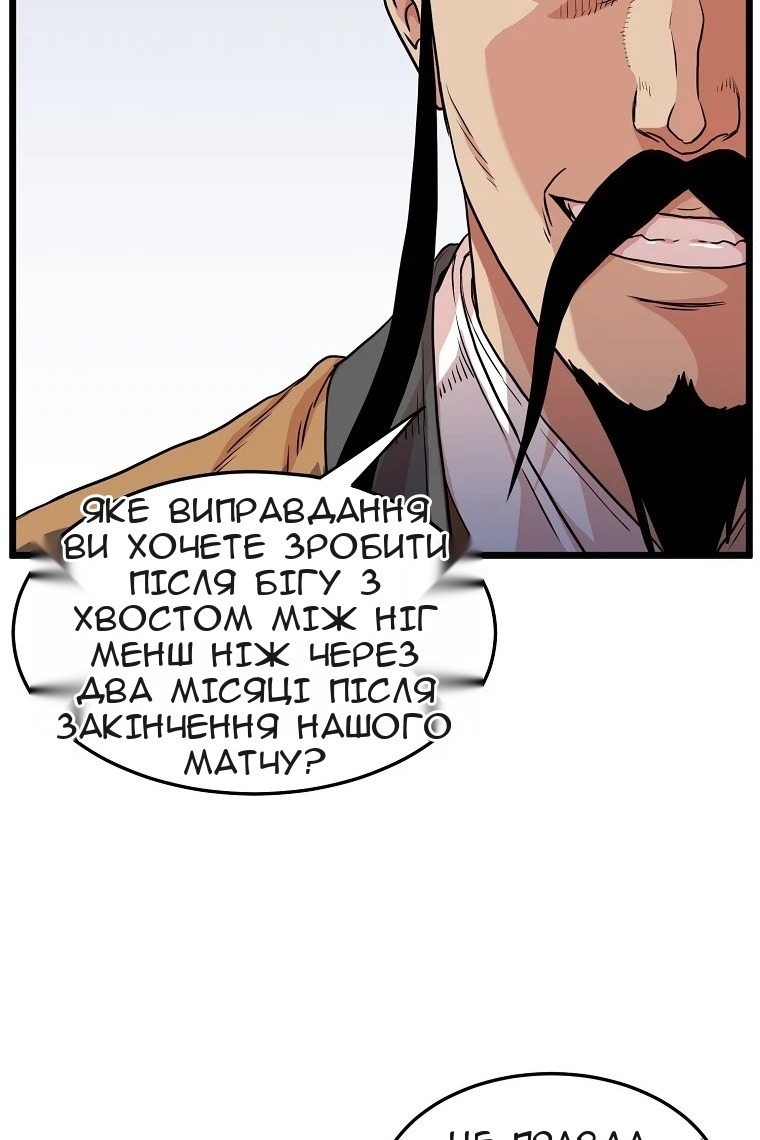 Сторінка 20