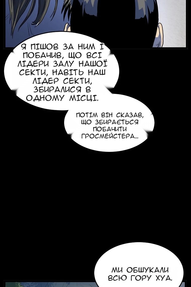 Сторінка 25