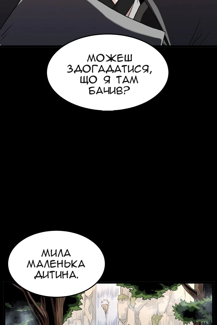 Сторінка 28