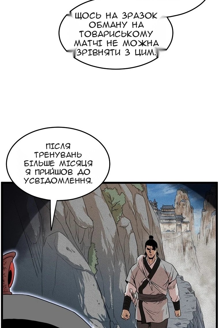 Сторінка 35