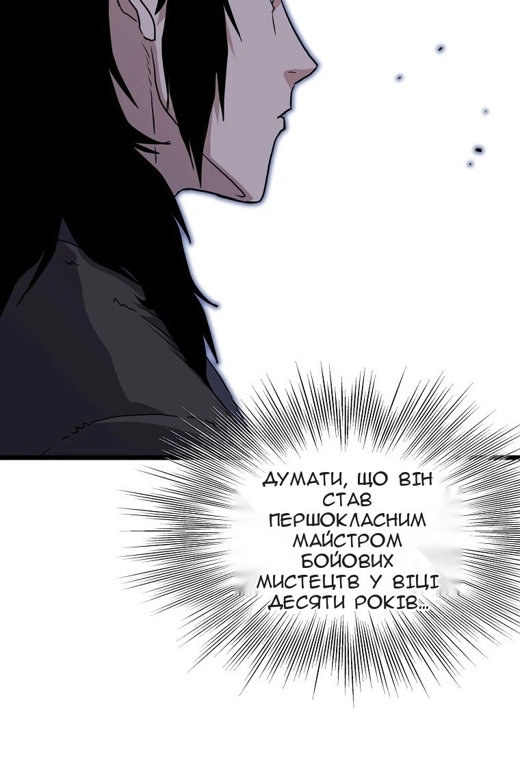 Сторінка 45