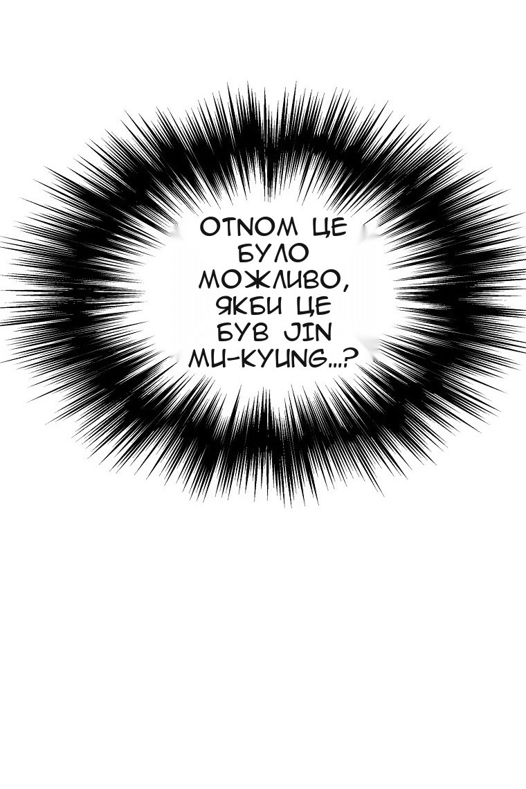 Сторінка 46