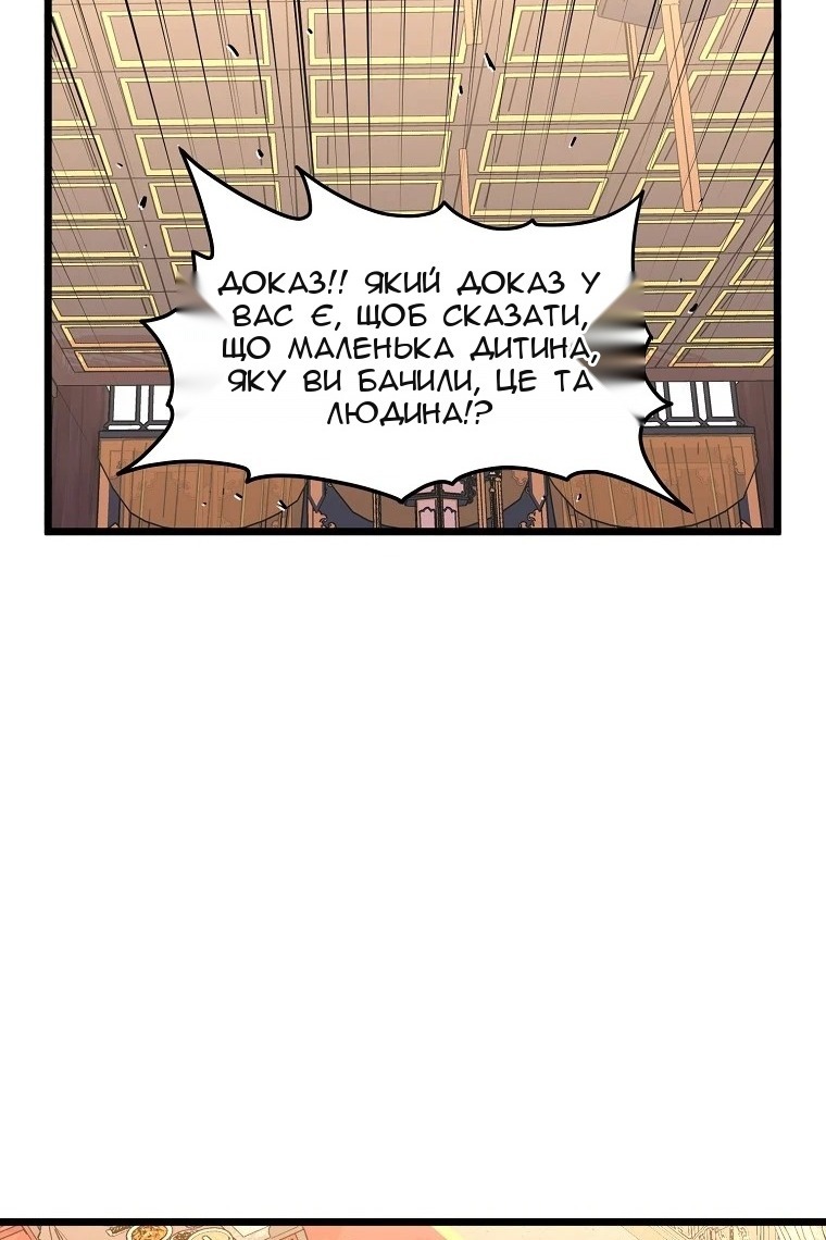 Сторінка 49