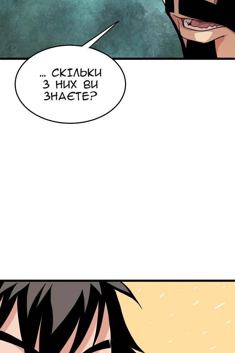 Сторінка 58