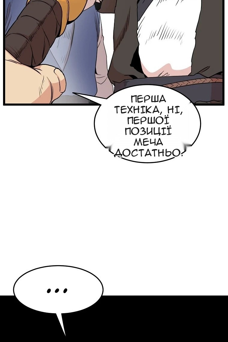 Сторінка 70