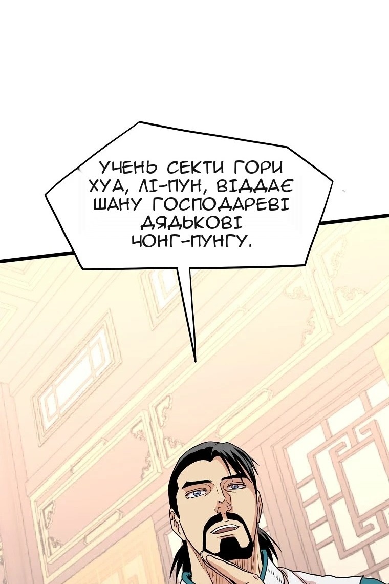 Сторінка 7