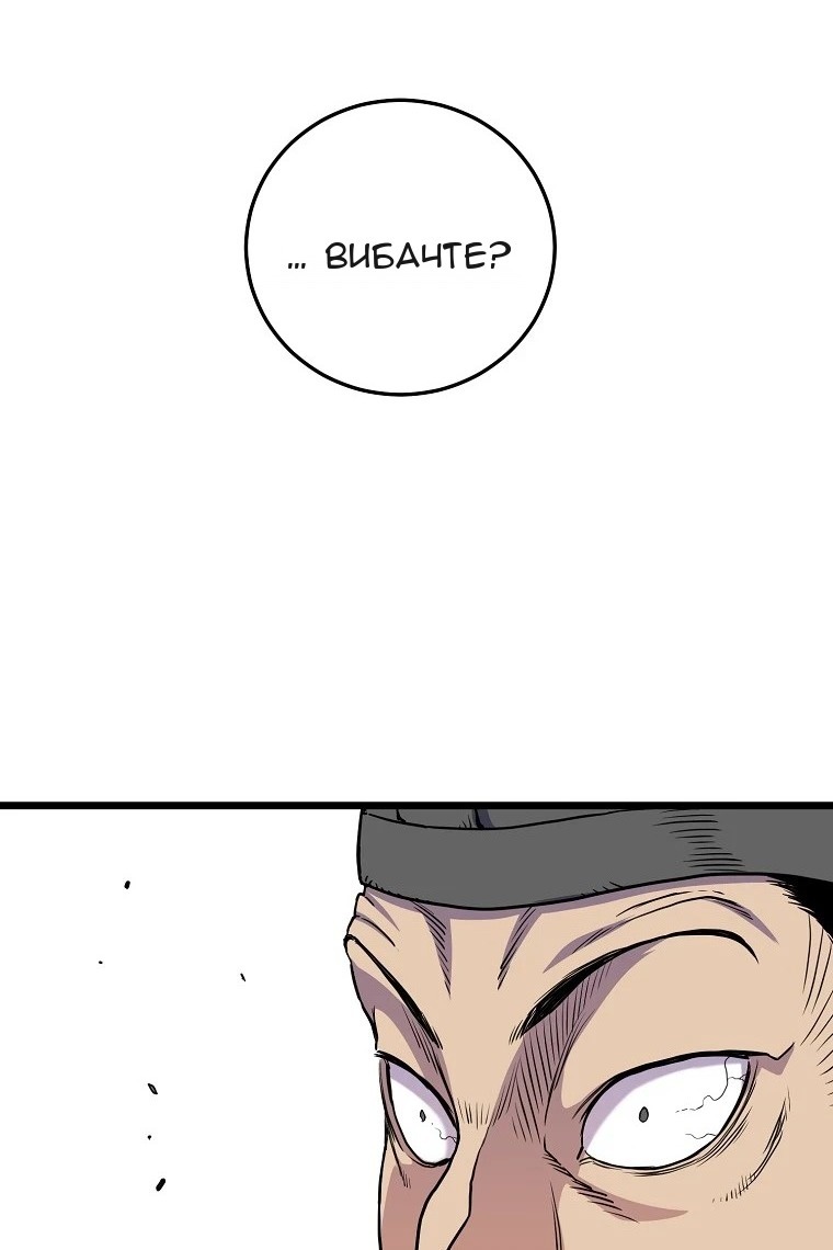 Сторінка 11