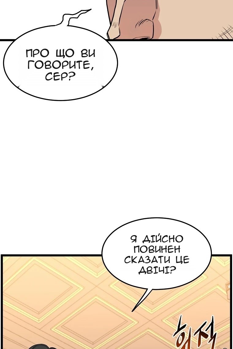 Сторінка 12