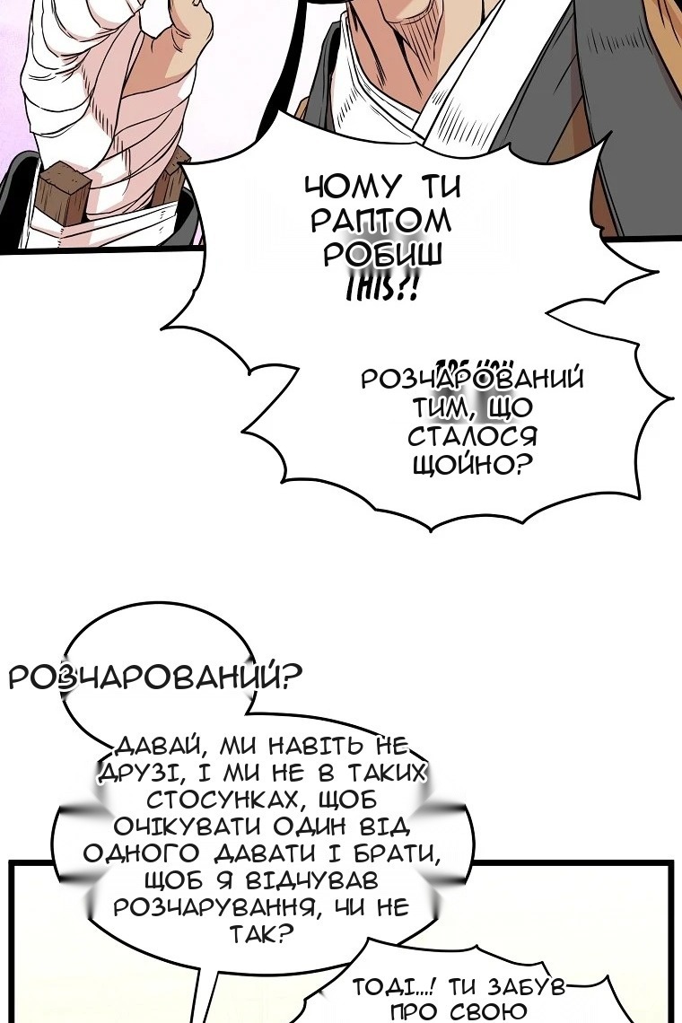 Сторінка 15
