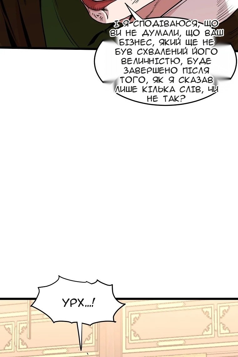 Сторінка 18