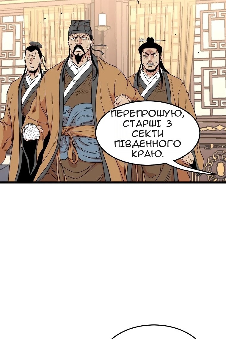 Сторінка 19