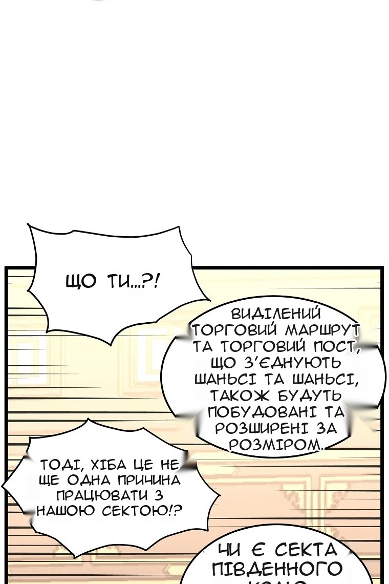 Сторінка 23