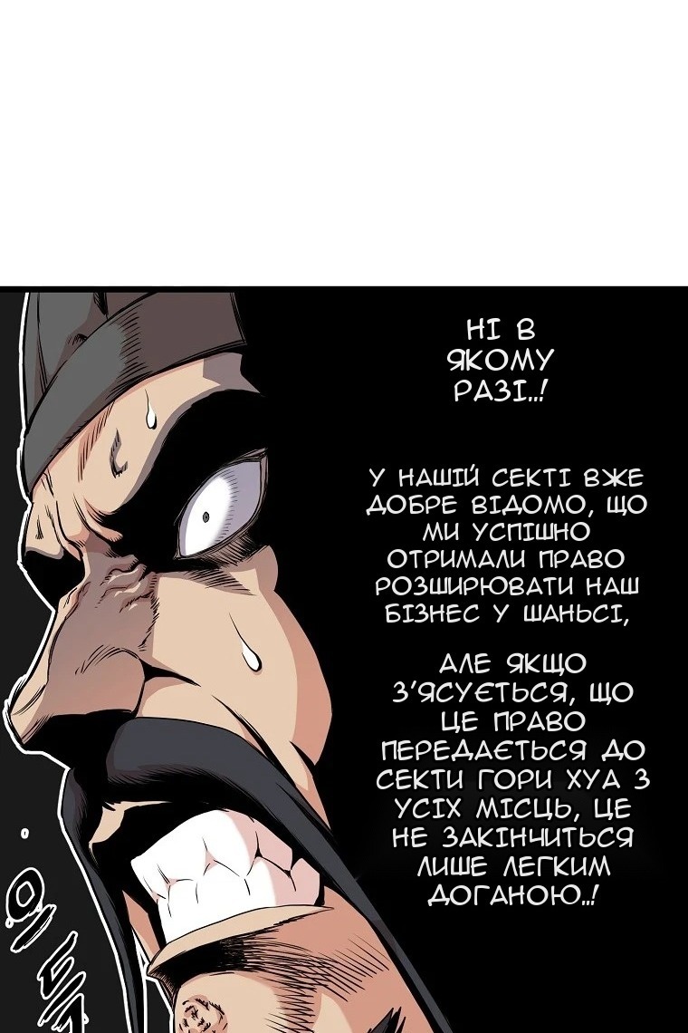 Сторінка 27