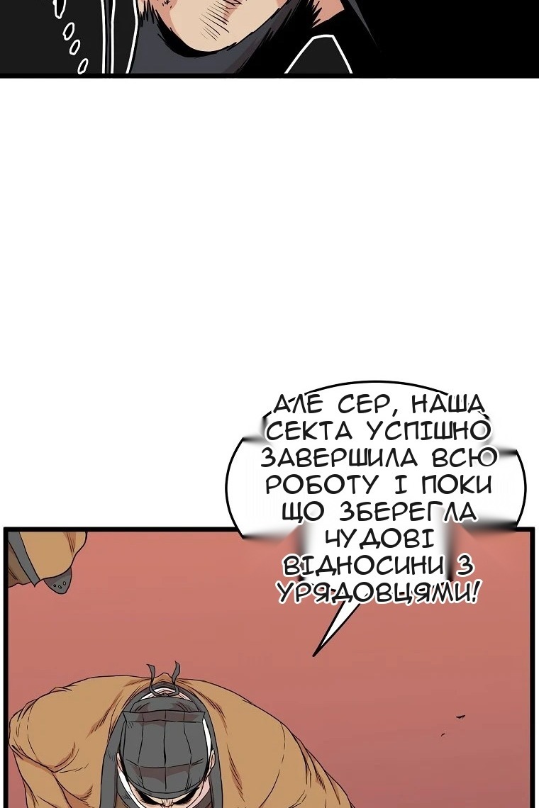 Сторінка 28