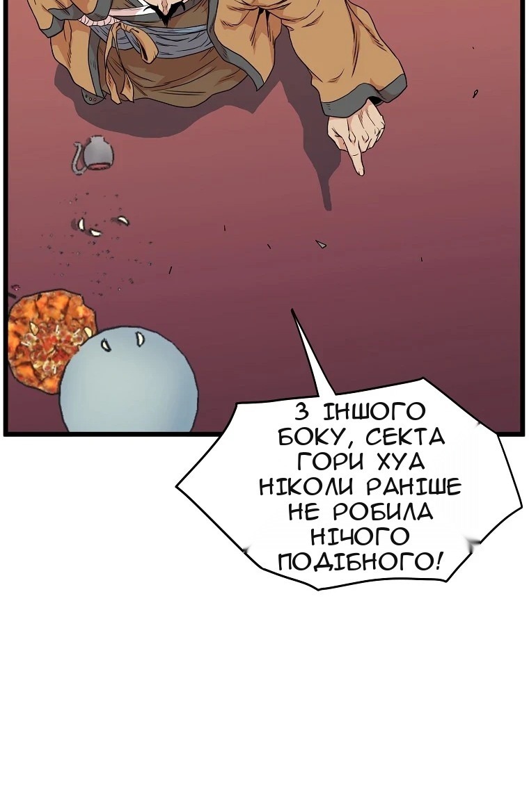 Сторінка 29