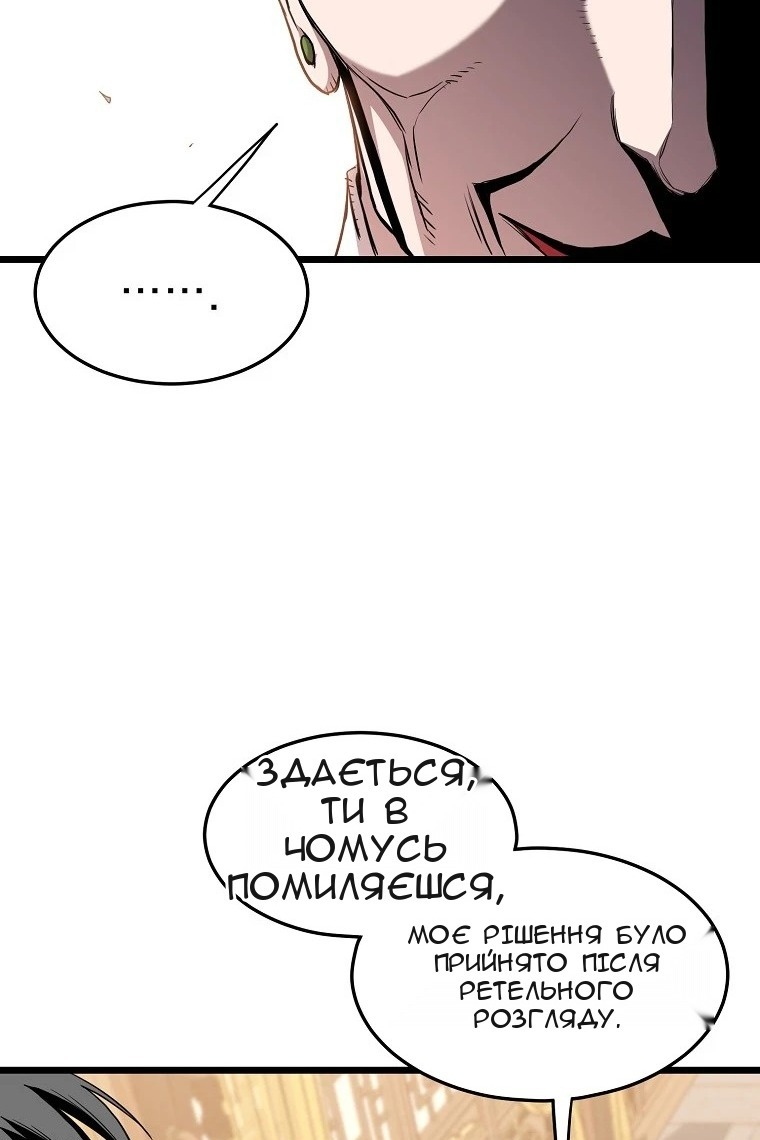 Сторінка 32