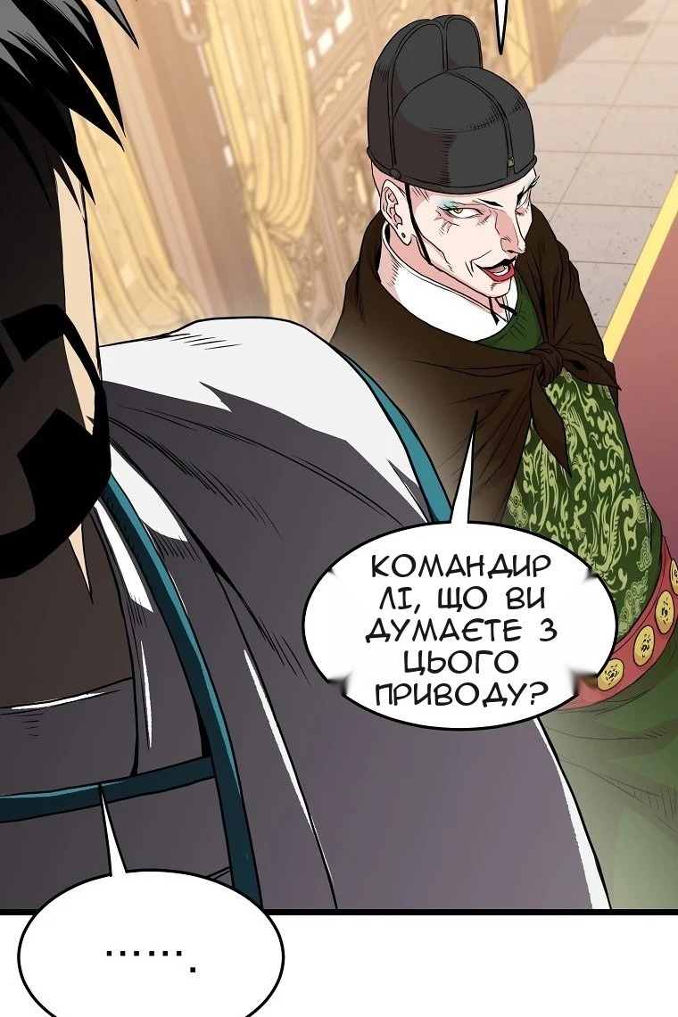 Сторінка 33