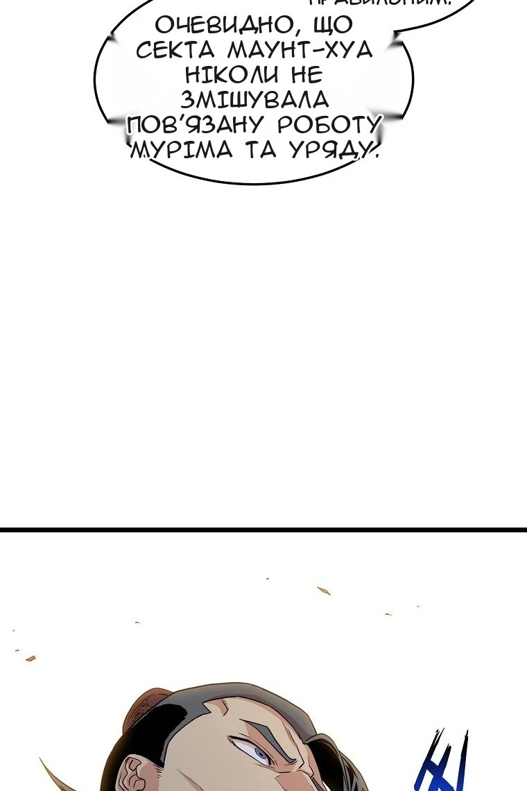 Сторінка 35