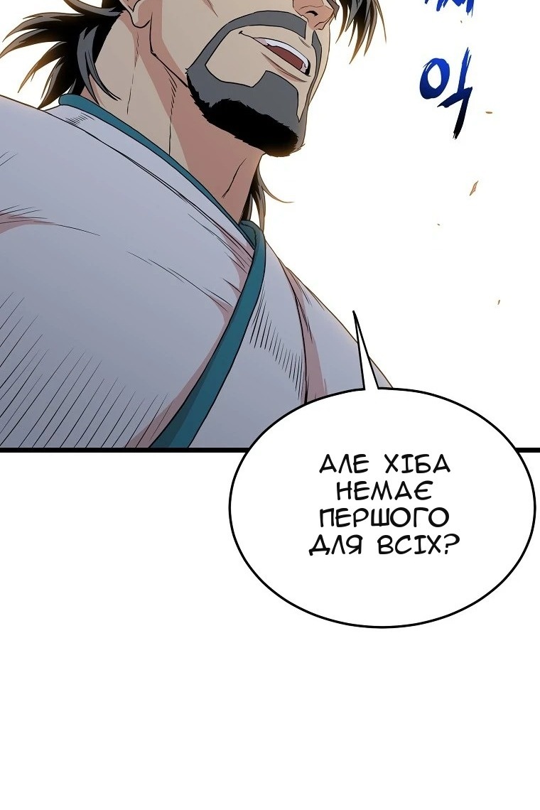 Сторінка 36