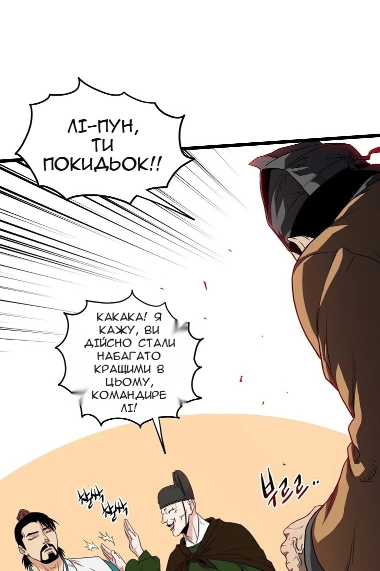 Сторінка 37
