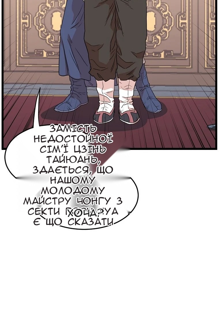 Сторінка 42