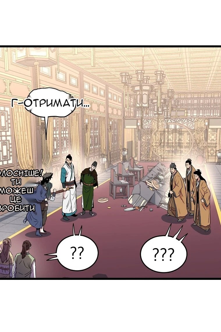 Сторінка 43