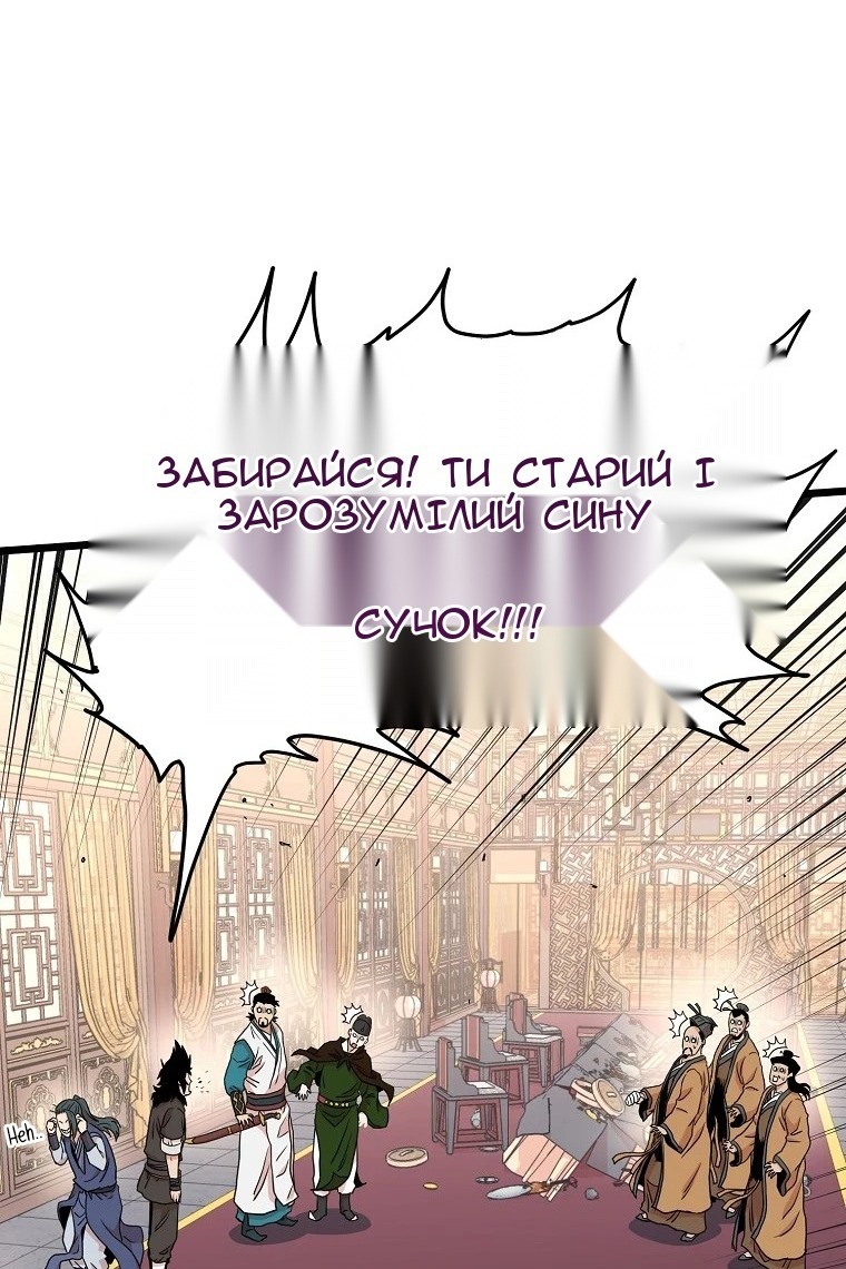 Сторінка 44