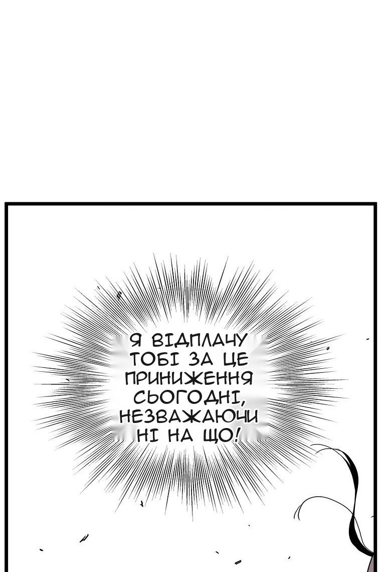 Сторінка 47