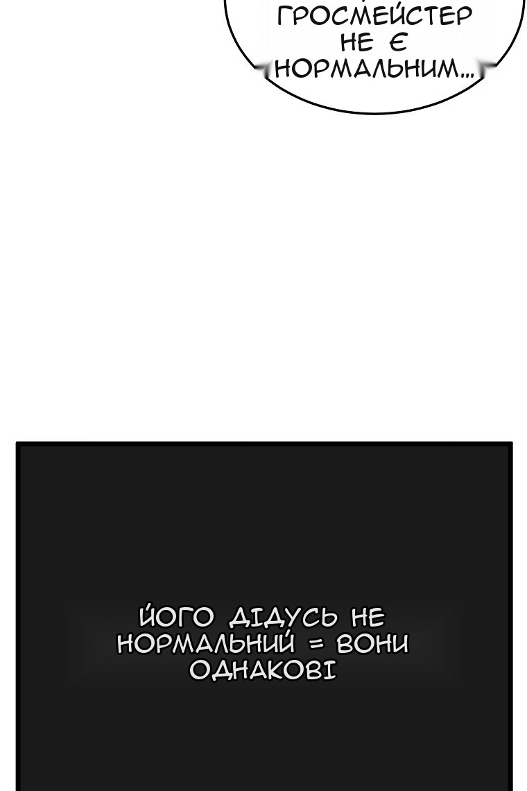 Сторінка 55