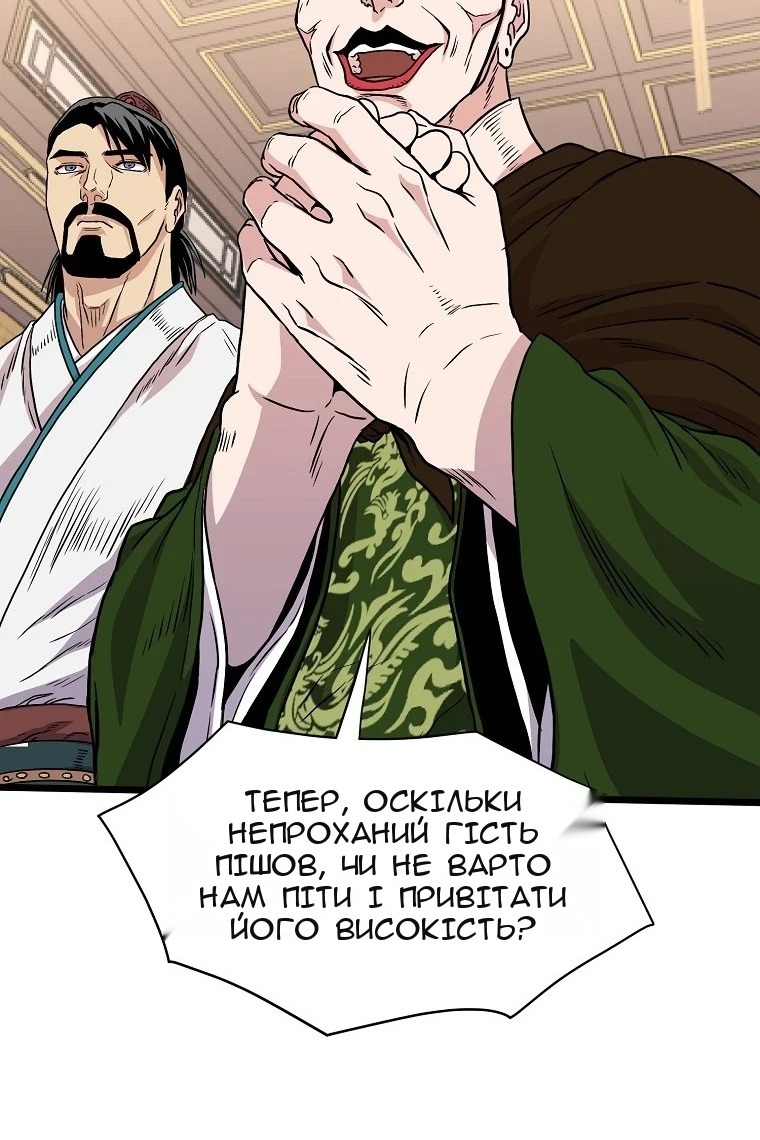 Сторінка 59