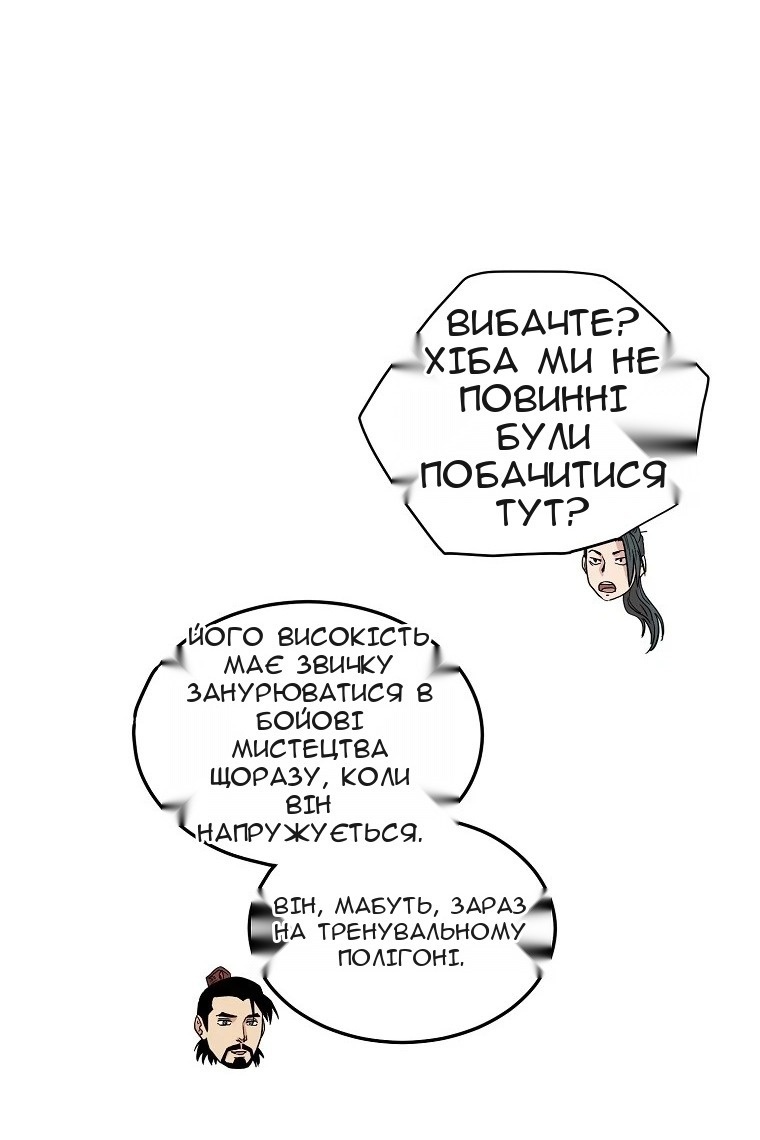 Сторінка 60