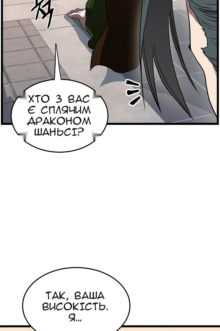 Сторінка 75