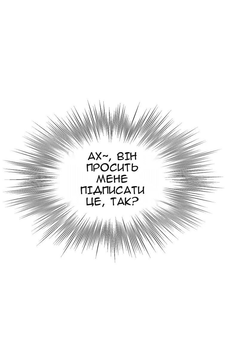 Сторінка 84