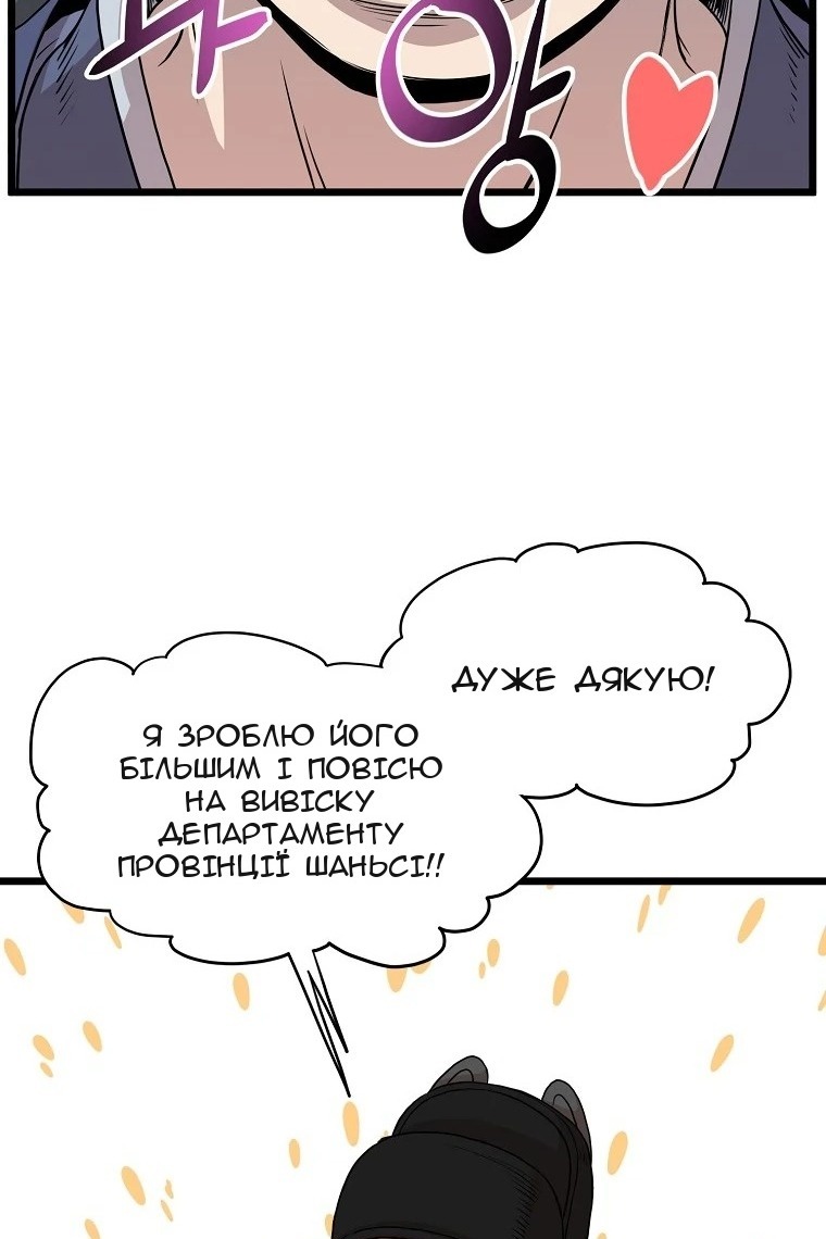 Сторінка 94