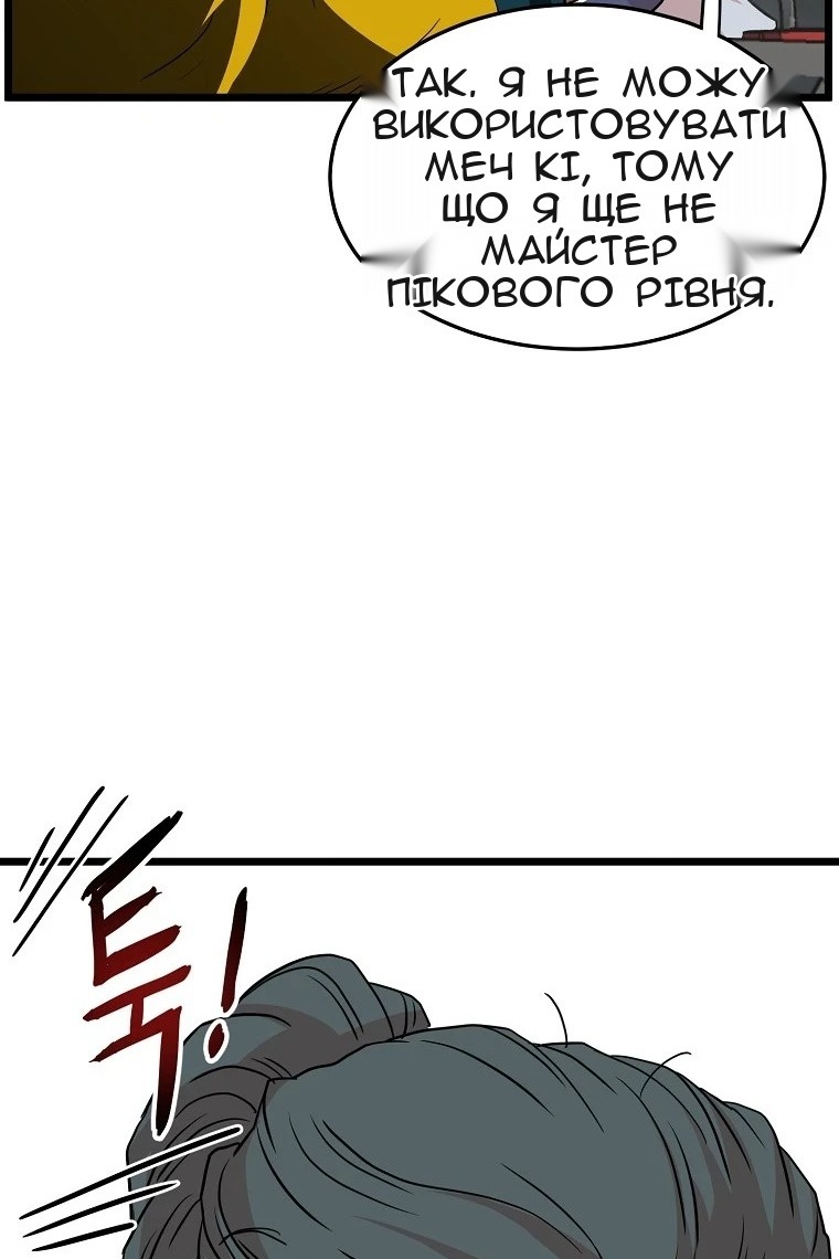 Сторінка 103