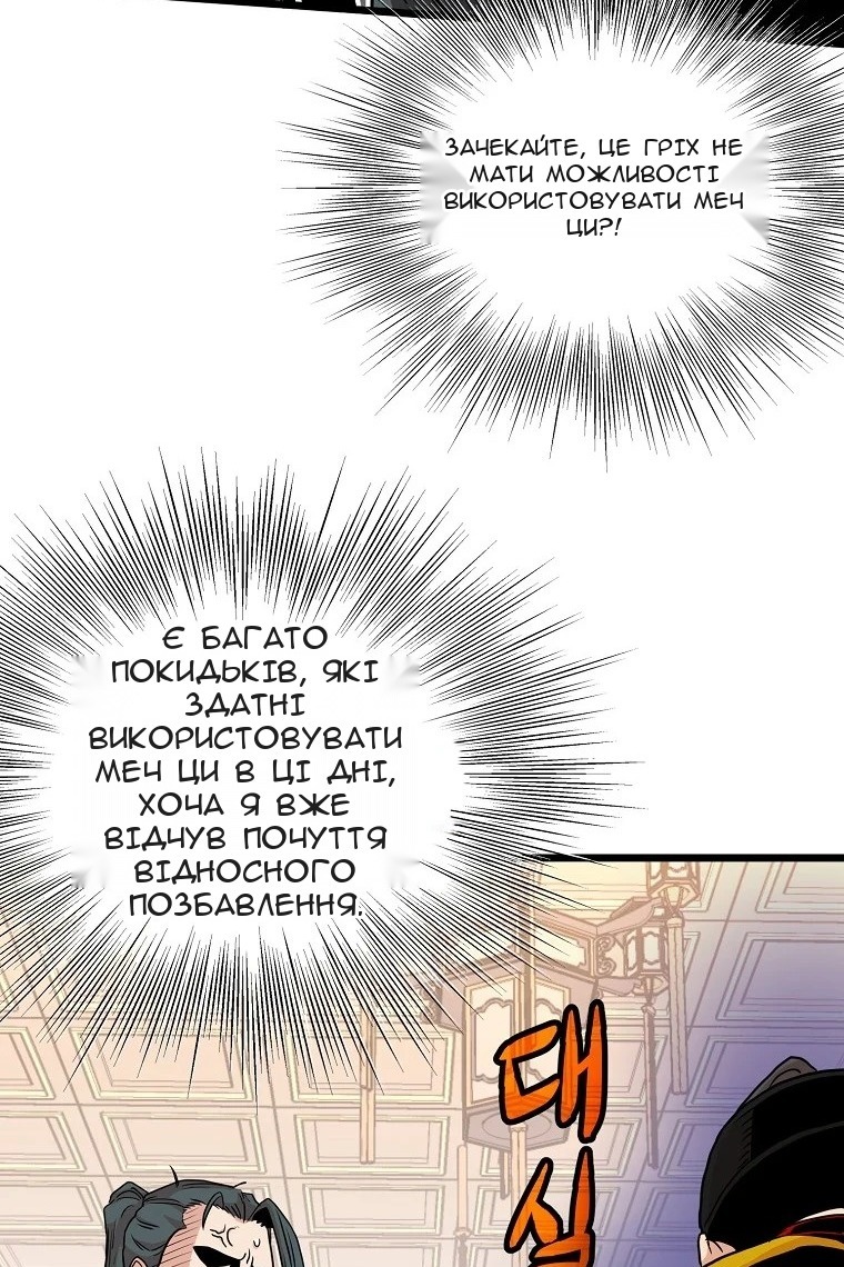 Сторінка 106