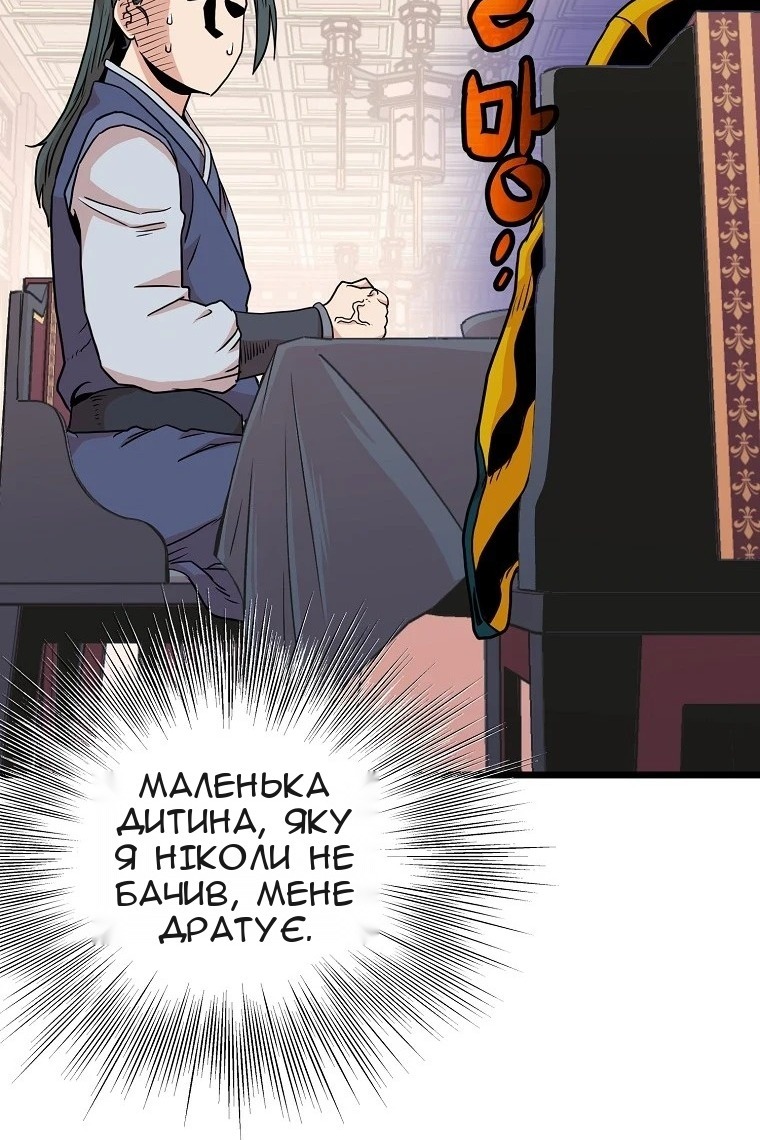 Сторінка 107