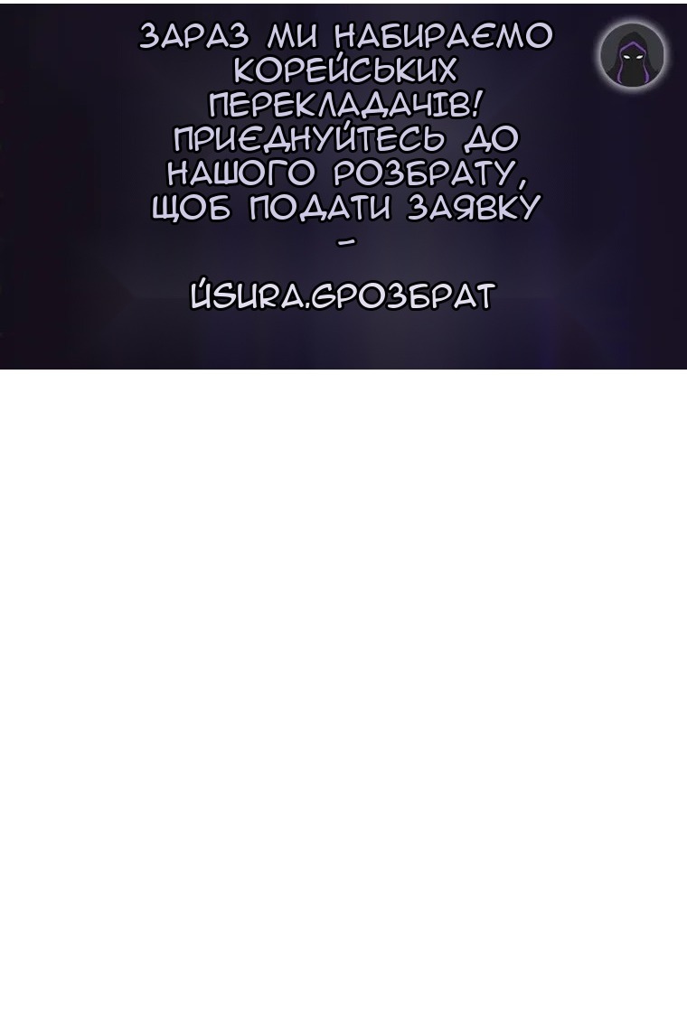 Сторінка 116