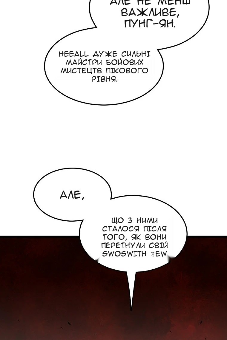 Сторінка 4