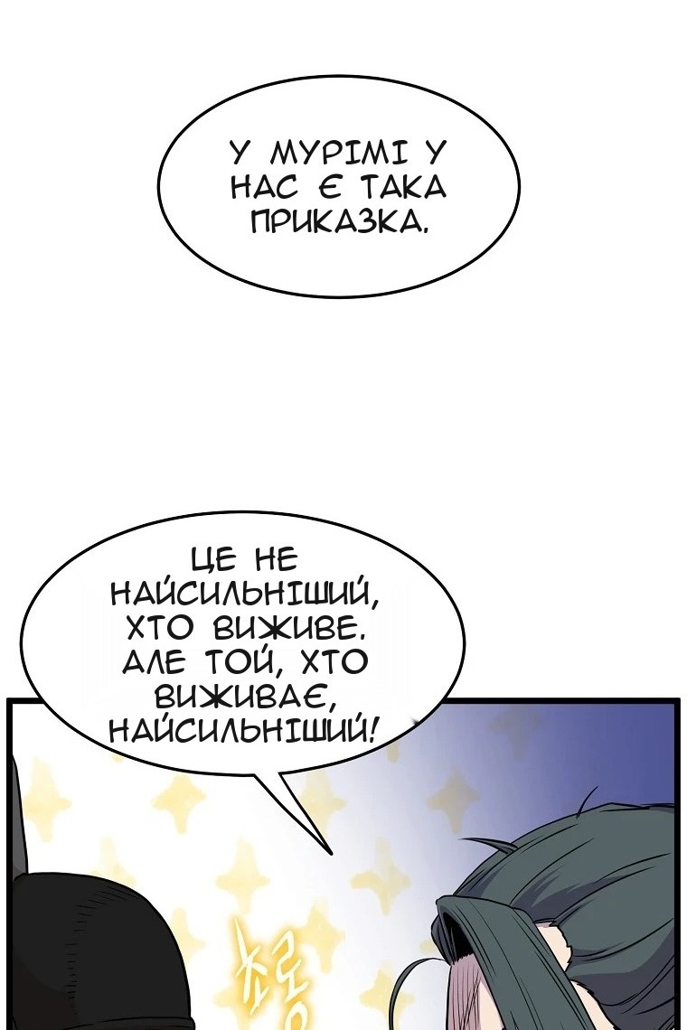 Сторінка 6