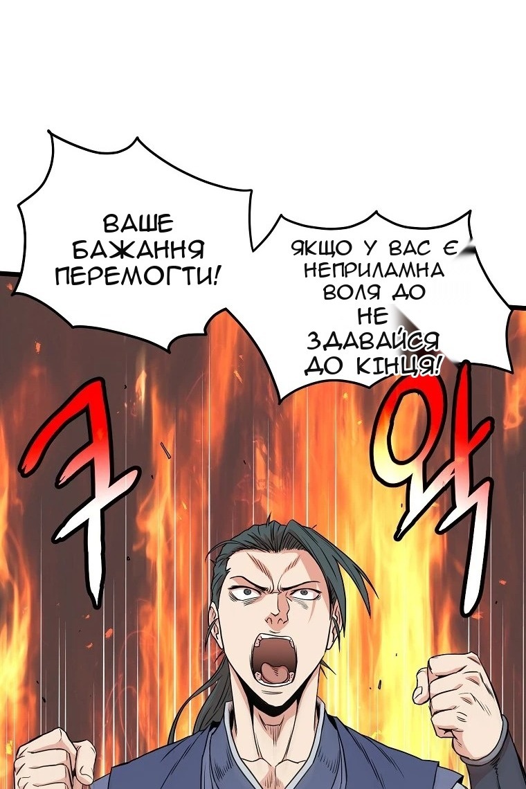 Сторінка 8